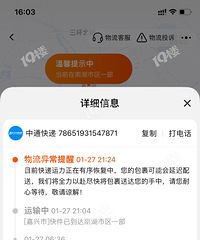 ���˵���̱ͨ�����𣿵��˺ü����˾��ǲ����ͣ�