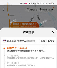 �����ϰ�������ǰ��ĳԵ��͵����˺��һֱ�����㡭��