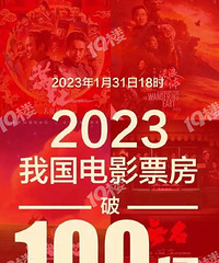 ���飺��100�ڵ�Ӱ��Ʊ�� �ҹ�����69Ԫ�������أ�