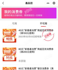 ���ڵ�����ȯ���Ǻܻ���ģ�����40Ԫ�����û�õ�ץ���õ���