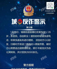 ��ҹͻ�������ע������ƭ�֣�����һС�ﱻƭ����Ԫ�࣡