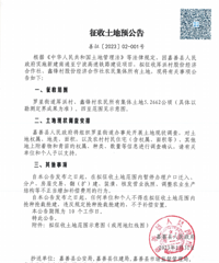 ͨ�ռ����ƶε�����Ԥ�������ˣ��漰���ǽֵ���亴塢�η�塭