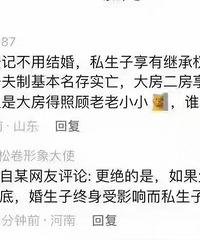 �����Ӳ���Ҫ���֤�����ѣ�С���ɹ��������ź���ȥ�ϻ����ˣ�