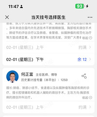 ��¥�����������ݷ����һ���ĸ�ҽԺ���Ʒν�ڸ��ã�