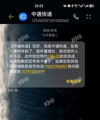 ��ͨ�ֹ��ˣ��ҵĿ�ݳٳٲ����� ���������Ҫ�����ˣ�