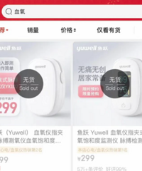 ��̧Ѫ���Ǽ۸񣬡���Ծҽ�ơ�����270��Ԫ��