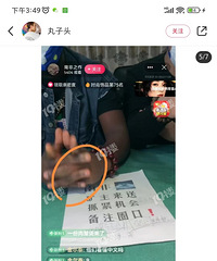 Ц���ˣ���������ֱ�������Ϸ��ꡱ�������������⡭