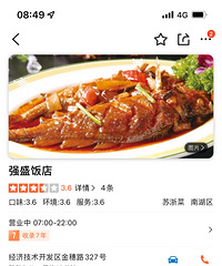 [���˳Թ���]ǿʢ���꣡����ǿ�ڼ����в���������