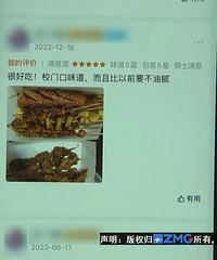 ���˹���������󱻻ظ�����Ȯ�����̼ң����������ĵ���ʵ����