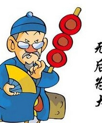 ������˵���������ӣ�������˵����˽�����ڽӴ�˼�����ٹ̰���