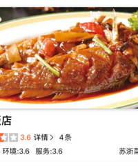 ǿʢ���꣡����ǿ�ڼ��˵�������