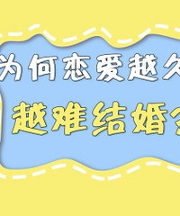 ���������Խ��Խ�����飿���������������Ļ飿