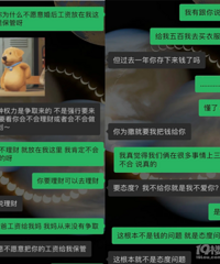 ����������ʸ��ұ��� ��˵�ⲻ��̬�����⣨ͼ��