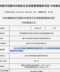 �����������Ҫ��Ǩ�ˣ��漰Լ80��ũ����