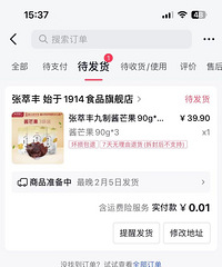 ����޶���˴���ë��3�����ͷὴâ��ʵ��0.01��