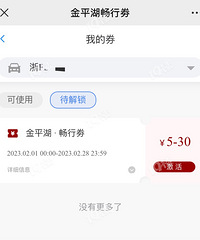 ��һ������ƽ������ȯ����ͨ���ˣ��������Ҫע�⡭��