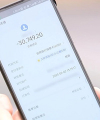 ��������һ��С��ת�����򣡶Է�������ô�죿