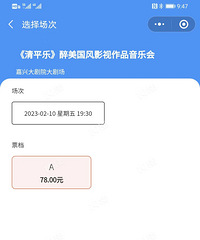 ���˺ͳ��ݲ����ô�󣿴�һ���ݳ���Ʊ�ۿ� ���˲���һ���