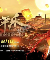 ���˺ͳ��ݲ����ô�󣿴�һ���ݳ���Ʊ�ۿ� ���˲���һ���