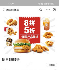 ���տϵ»����ƴ+��������ȯ ��ô��ֻ����30.5Ԫ��