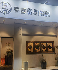 �л���·�йŲ��� �Դ��˺ͱ����Ϊ�� ��ܰ�����ǻص��˼ң�