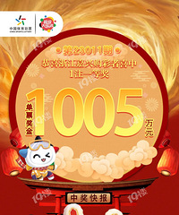 ��������н��ĺö࡭����һ��1005����ģ���ľ�Ÿ۴壡