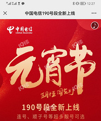 ���������ʡ�����Ѱ���������190