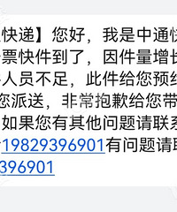 ��ͨ��ݵ�����ô�ˣ����������� ���Ҷ���˵9�Ų������͡�