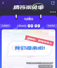 ���˳Ի���ע�⣡����ô�ⵥ�����ˣ�������ɹ�����18��8��