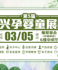 3��5����Ӥͯչ ���豦��һվʽ�ɹ� һ��㶨��