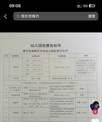 ��ѧ�����˱��̷�273Ԫ ���ڱ��̷����� ����½�1000Ԫ