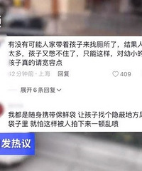 �����л������£��ҳ����޵�ʿ���̻���С�������� ���ѷֳ�����