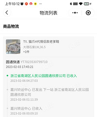 ����Բͨ�ǲ���̫�����ˣ�ȥ��Ŀ�ݶ���û����12����