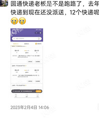 ����Բͨ�ǲ���̫�����ˣ�ȥ��Ŀ�ݶ���û����12����