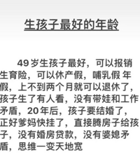 �����ӵ������������Ǽ��ꣿ��Ȼ��49�꣡��