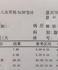 ����һ���Ǹ�Ⱦ���𣿺���ͻȻ�������� ȥҽԺʲô��û�����