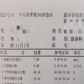 ������Ե�޹ʷ���3��