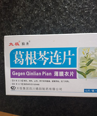 �������Ƿ��� ���漱�Գ��� ���������ҩ ����Ч��...