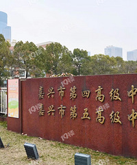 ����԰��Ҫ�Ľ�Ϊ�и�ְһ�廯ѧУ���������ж�Ҫ��Ǩ��