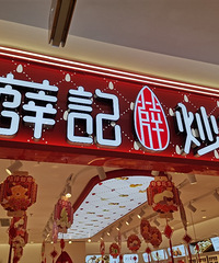 �ɾ������ĳ�����ѡ�� ��Ѧ�ǳ������㰮����