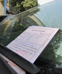 ��λ���� ����ͣ��С����Ķ�ͷ· ����������ζ������ơ�