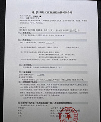 �ع������̼ң�10.2��Ӱ��������ΥԼ��˵���ӾͲ�����