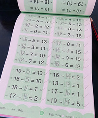 ��С�ν�Ҫ���𣿺����ڼ�ÿ����һҳһ�꼶��ѧ�� �е�ī��