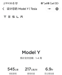 Model Y ���� �Ǽ�2000�����úù�Ȼ������