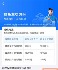 @����Ħ�� ֧�������Թ���Ħ�г����ˣ�