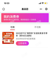 ����ȯ�����ˣ������������100-50������ȯ�����㣡