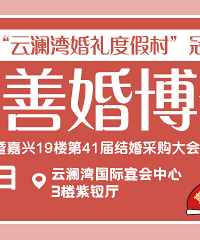 2��19�ռ��ƻ鲩�ᣡ��ǧԪ��Ʒ