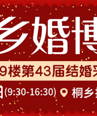 ��ͩ�磡һվʽ���ɹ����������