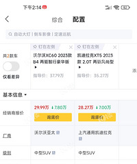 ����С��SUV��ôѡ��