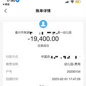 �׶�԰ѧ�Ѳβ��